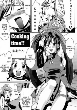 Guilty Gear Xtension - Cooking Time Page #1