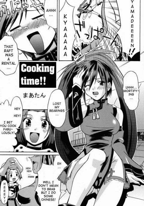 Guilty Gear Xtension - Cooking Time