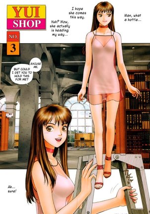 Yui Shop Vol01 - Pt3 - Page 1
