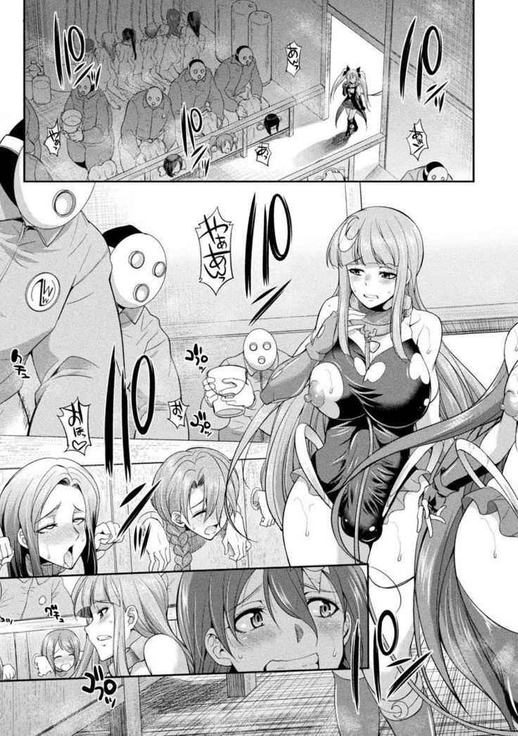 Tenkouseiki Vermillion THE COMIC