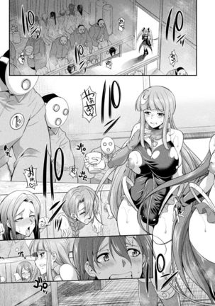 Tenkouseiki Vermillion THE COMIC Page #82