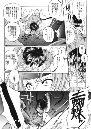 総集編第三巻＋おまけ本 Page #32