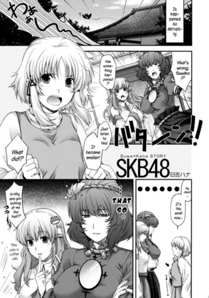 SKB48 Page #2