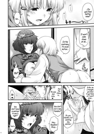 SKB48 Page #9