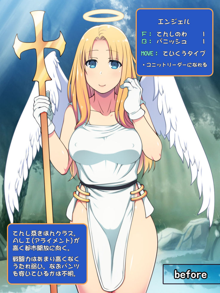 Angel, Yami Zokusei Chinpo de Nakadashi sarete Datenshi ni