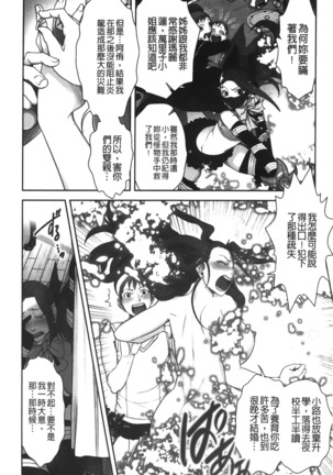 Mama wa Bimajo - My Mom is a Beautiful Witch! | 媽媽是美魔女 Page #29