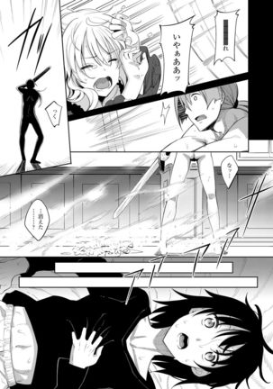 COMIC X-EROS #49 Page #91