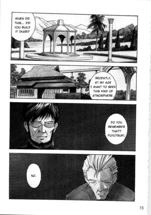 Wanna Try? Page #15