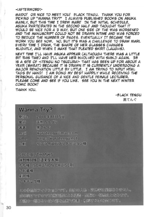 Wanna Try? Page #30