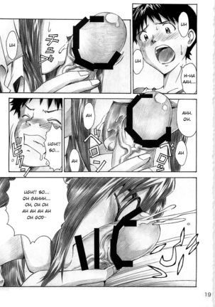 Wanna Try? Page #19