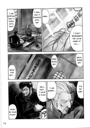 Wanna Try? Page #16