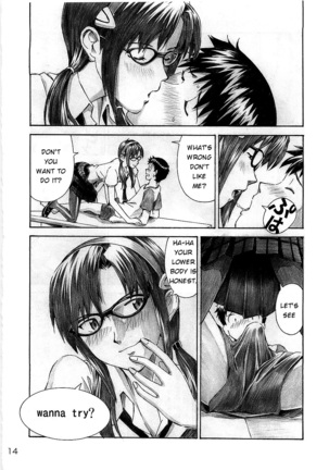 Wanna Try? Page #14