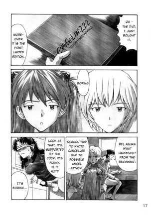 Wanna Try? Page #17
