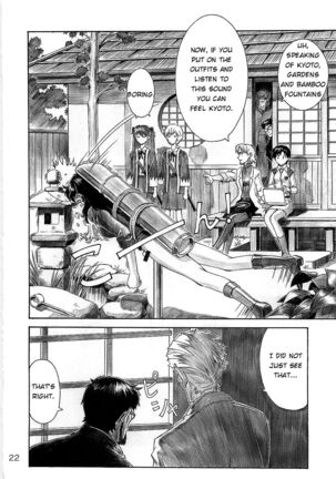Wanna Try? Page #22