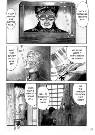 Wanna Try? Page #21