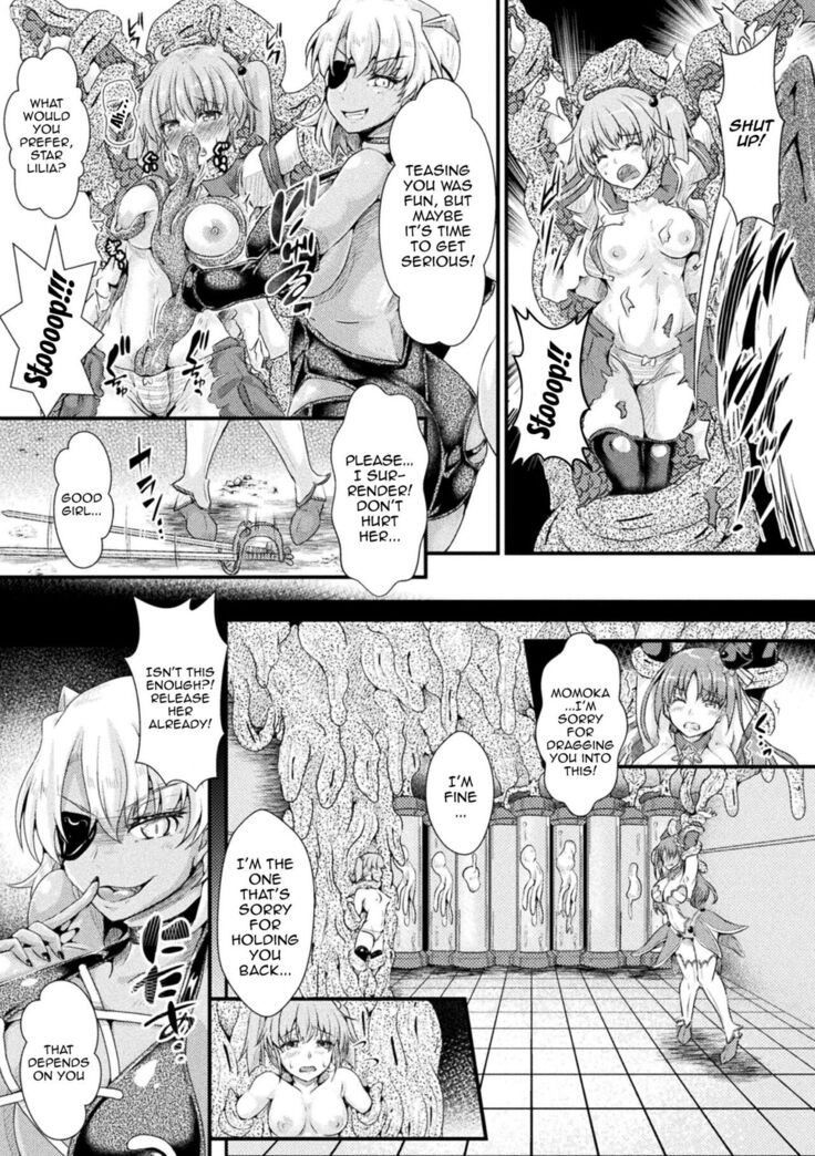 [Misakana] Corrupted Maiden ~Inyoku ni Ochiru Senki-tachi~ | Corrupted Maiden ~The War Princesses Who Fall To Lewd Pleasure~ Ch. 1-4 [English] {Doujins.com} [Digital]