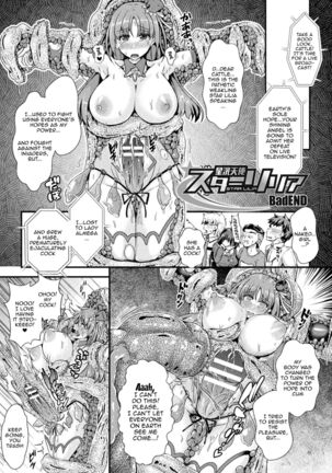 [Misakana] Corrupted Maiden ~Inyoku ni Ochiru Senki-tachi~ | Corrupted Maiden ~The War Princesses Who Fall To Lewd Pleasure~ Ch. 1-4 [English] {Doujins.com} [Digital] Page #25