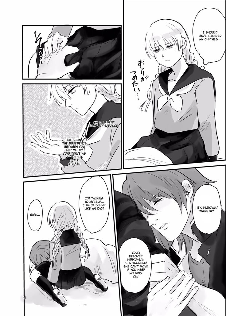 Ichiya Kagiri no Yakisoba Pan