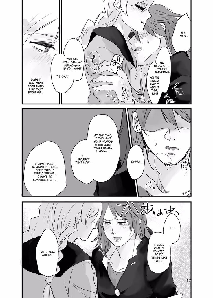Ichiya Kagiri no Yakisoba Pan