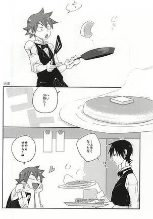 Sonna Mono wa Inu mo Kuwanai Page #23