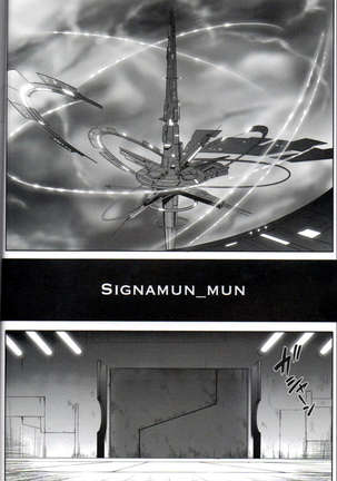 T-16 Signamun-mun Page #10