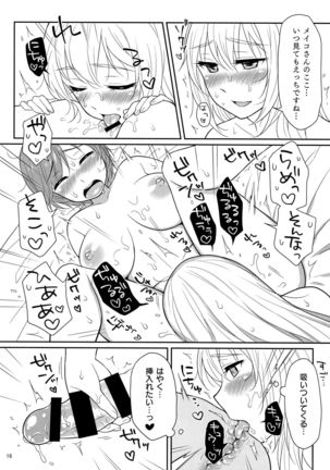 Luka-chan no Ecchi! - Page 15