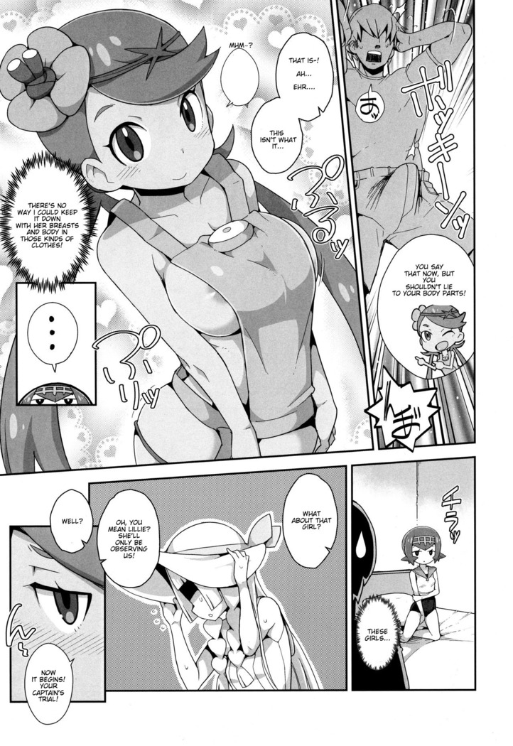 Yareru! Alola Tour Ichinichime