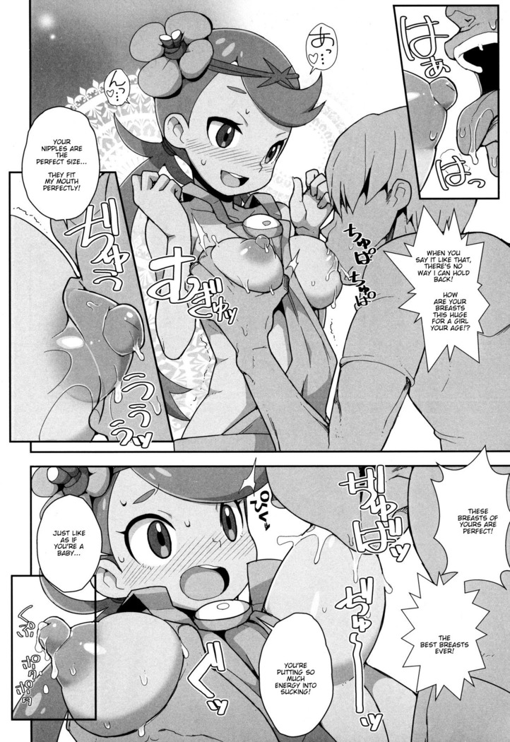 Yareru! Alola Tour Ichinichime