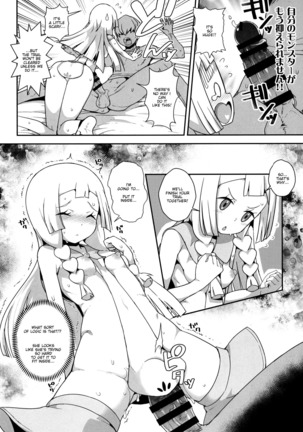 Yareru! Alola Tour Ichinichime Page #19