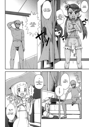 Yareru! Alola Tour Ichinichime Page #17