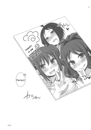 noside Page #16