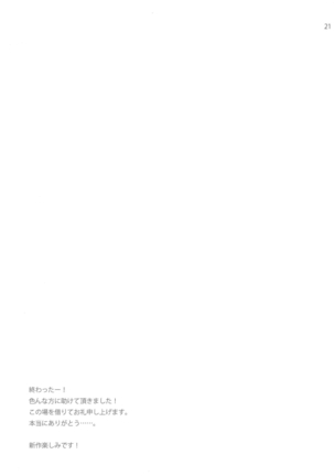 noside Page #20