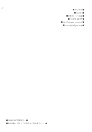 noside Page #21