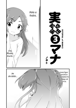 Jikkakuchou Kuusou no Mana 3 | Extopial of Mana 3 Page #3