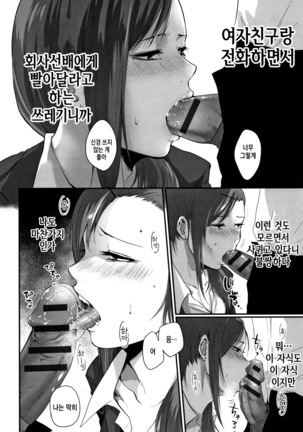 Rachi | 단락 Page #48