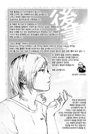 Rachi | 단락 Page #245