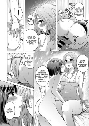 Fukanzen Hentai | Hemimetaboly Page #16