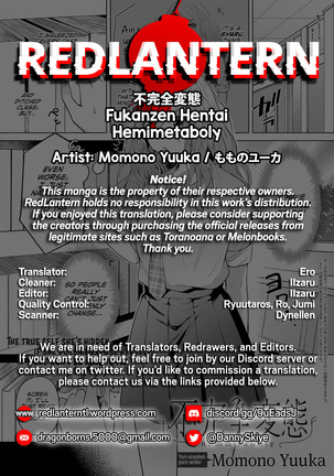 Fukanzen Hentai | Hemimetaboly Page #25