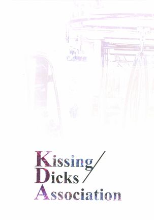 Kissing Dicks Association Page #20