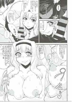 Takane-chan wa P to Kikai ni Izon Ari! Page #6