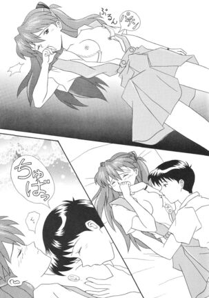 Technical Mac 1 Koutetsu No Girl Friend Page #10