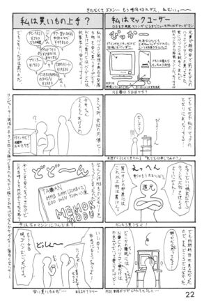 Technical Mac 1 Koutetsu No Girl Friend Page #21