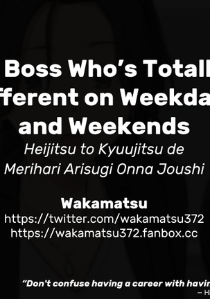 Heijitsu to Kyuujitsu de Merihari Arisugi Onna Joushi | A Boss Who's Totally Different on Weekdays and Weekends