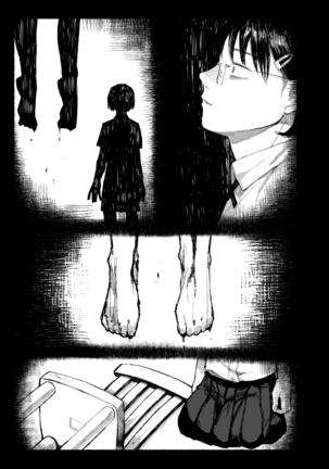 Shiomichi Page #125