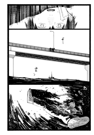 Shiomichi Page #20