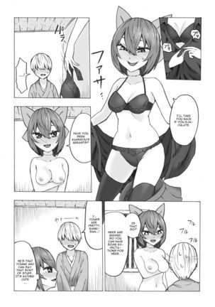 Netori Banki no Seitsuu Support - Page 9