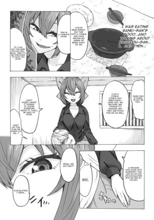 Netori Banki no Seitsuu Support - Page 8