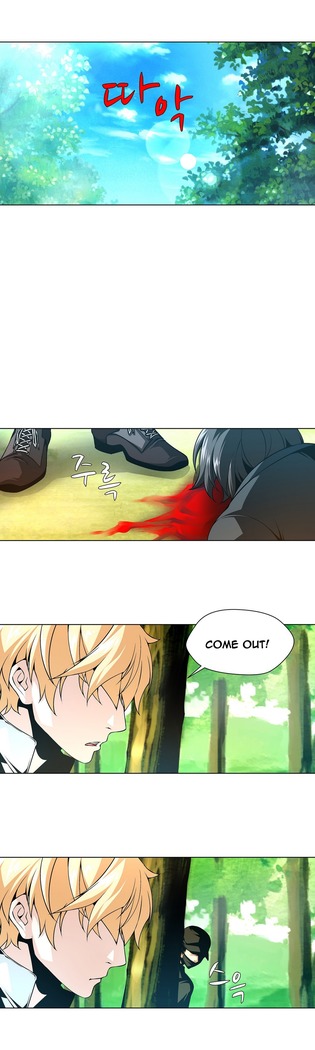 Twin Slave Ch.1-22