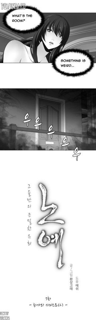 Twin Slave Ch.1-22