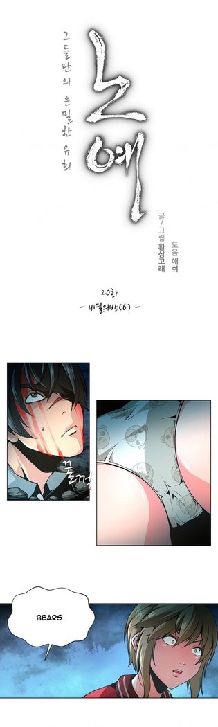 Twin Slave Ch.1-22